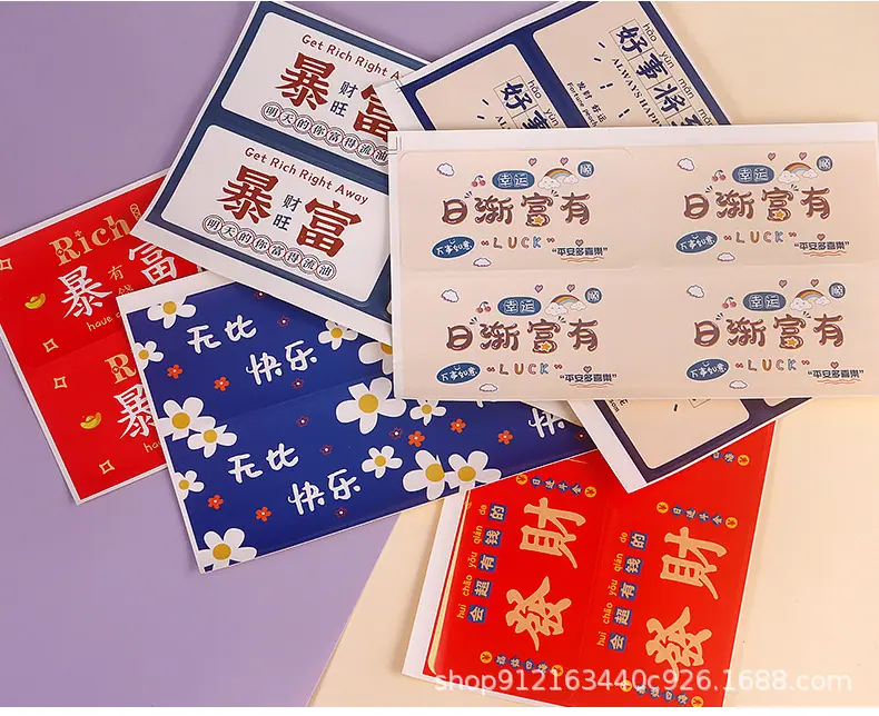 6款不干胶详情_10.jpg