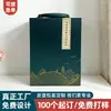 Personalização de Caixa de Embalagem Lote Pequeno Estilo Chinês Caixa de Presente Caixa de Couro PU Personalização Pasta Cultural e Criativa Design e Impressão de Logotipo de Caixa Vazia