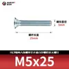 Tornillos de Hexágono Interior Grado 10.9, Rosca Completa, Zinc Azul y Blanco, Pernos de Alta Resistencia, Tornillos de Cabeza Avellanada, Din7991M4M5-M12