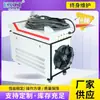 Máquina de Soldadura Láser Portátil Tres-en-Uno Máquina de Soldadura de Metal Acero Inoxidable 3000 Vatios Soldadura de Metal