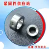 Acero Inoxidable 304 DIN705 A6/8/10/12/16/20/25 a 60 Anillo de Ajuste Tuerca Redonda con Agujero Lateral
