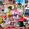 216 Adesivos Sarcásticos Cortis Martin Yan Cheng'An Qian Fun Pacote de Expressões Escultura de Areia Adesivos DIY Conta de Celular