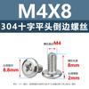 Tornillos Avellanados de Cabeza Plana Cruzada de Acero Inoxidable 304 Tornillos de Borde Inclinado Pernos para Muebles M2M2.5M3M4M8M10