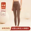 Nova Roupa Térmica Feminina Lã Aquecimento Roupas de Outono e Calças Compridas Sem Costura Modeladora Roupa Íntima Conjunto Modelador Corporal Outono e Inverno