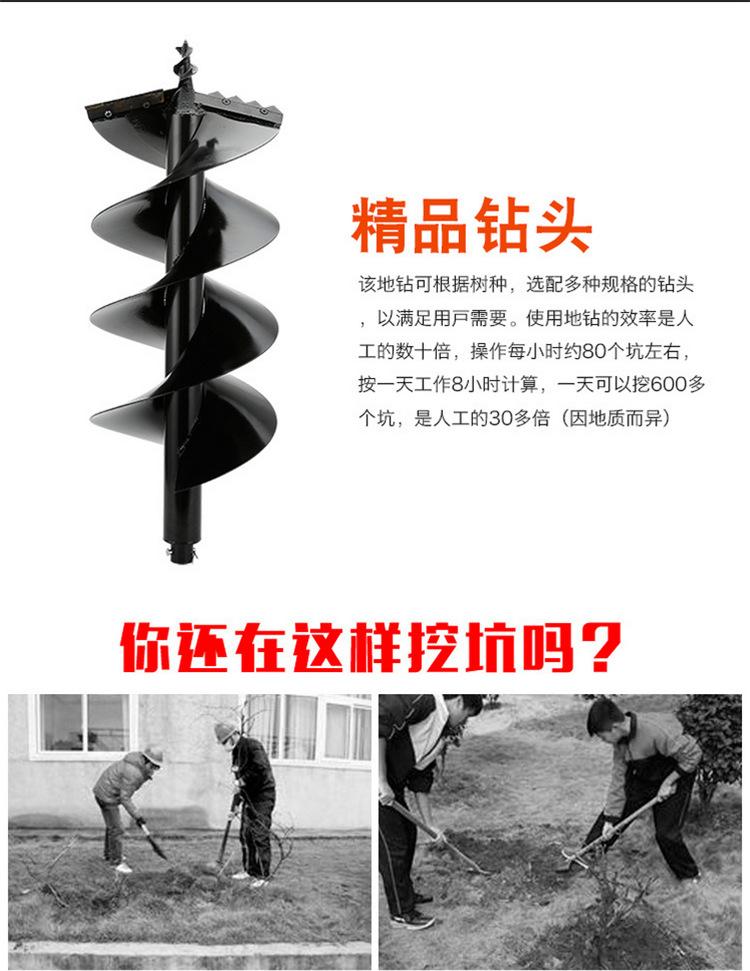 汽油挖坑机