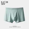 Calzoncillos tipo bóxer para hombre de Modal Lenzing de tacto frío, shorts de cuatro puntas transpirables 7A antibacterianos de tiro medio para hombre