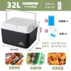 Caixa térmica para uso comercial, armazenamento portátil de alimentos para acampamento ao ar livre, piquenique e para manter os alimentos frescos, com um compartimento de gelo espessado