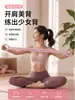 Corda de Puxar de Oito Caracteres Puxador de Silicone Exercício em Casa Yoga Faixa de Resistência Antiderrapante Abridor de Ombros Ferramenta para Costas Bonitas Faixa Elástica