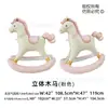 Amazon Globo de Papel de Aluminio Forma de Caballo Mecedora Brillante Mate 18 pulgadas Cinco Estrellas Punteado Globo para Fiesta de Cumpleaños de Bebé