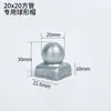 Acessórios para Cabeça de Coluna de Ferro Forjado, Bolas Decorativas para Guarda-corpo, Cabeças de Coluna para Tubo Quadrado, Tampas de Bola para Tubo Redondo e Quadrado 40/50/60/80/100/