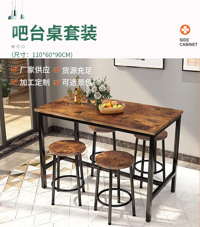 吧台桌套装- （2).jpg