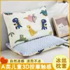 Fronha de Verão Ice Doudou Infantil 30*50 Fronha de Algodão com Zíper para Bebê, Jardim de Infância, Estudante 40*60cm