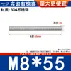 Varilla Roscada de Acero Inoxidable 304 Varilla Roscada de Rosca Completa Tornillo de Rosca Completa Perno sin Cabeza Varilla Roscada para Montaje en Techo M3M4-M20