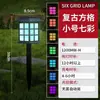 Luz solar para gramado para decoração de pátio externo e jardim, luz noturna à prova d'água para casa e vila, luz com plugue de solo para decoração de gramado