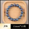 Pulsera de Cuentas de Incienso Personalizada de Fábrica Pulsera de Medicina Tradicional China Método Antiguo Natural para Mujeres DIY Incrustada Plata Joyería Cultural para Jugar en la Mano Masculina Estilo Moderno