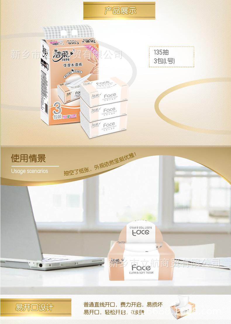 详情页图08.jpg