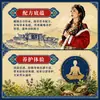 Parche Tibetano Secreto Aliviador de Humedad para Dolor de Hombro, Cuello, Cintura y Rodilla, Parche de Ajenjo, Parche de Moxibustión Calentador, Parche Penetrante, Parche Aliviador de Humedad, disponible para dropshipping