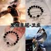 Pulsera Tushan Jingye Seventeen Retro Multicapa con Cuentas Exquisita Elegante Pulsera Nicho Suave de Alta Gama para Novias