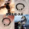 Tu Shan Jing Ye 17 Pulsera Vintage de Múltiples Capas con Cuentas Exquisito Temperamento Suave Nicho Pulsera de Alta Calidad Novia