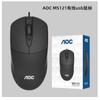 Mayoreo Guanjie Aoc Ratón USB Alámbrico Hogar Oficina Negocios Todo-En-Uno Notebook Computadora de Escritorio Ratón