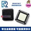 Usb2514B-Aezc-Tr Usb2514 Serigrafia Usb2514B Qfn36 Controlador de Hub USB