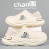 Sapatos de Algodão Grossos Aconchegantes de Veludo para Homens no Inverno para Casa Sapatos Antiderrapantes Resistentes ao Desgaste Chinelos de Algodão Impermeáveis para Homens