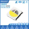 Fabricante 3030LED perlas de lámpara infrarroja luz blanca 850led parche 3030 perlas de lámpara monitoreo de seguridad luz de relleno