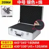 Caja Portátil de Aleación de Aluminio de Tamaño Mediano Caja de Herramientas Multiusos Caja de Exhibición de Productos con Esponja a Prueba de Golpes