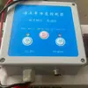 Volquete Toldo Automático Motor Control Remoto Controlador de Cinco Cables Controlador de Motor Tubular Todo