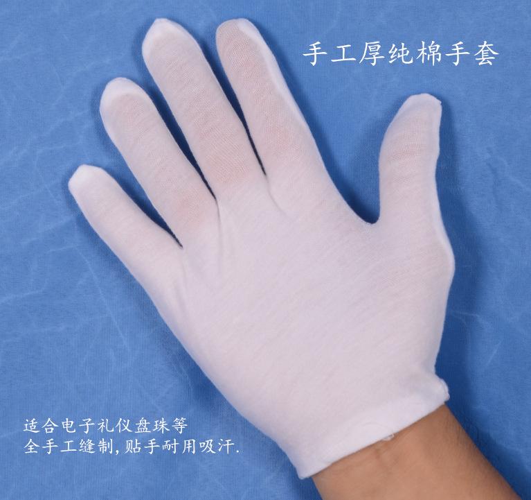 手工厚棉_副本