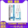 Entrega Rápida Douyin Alibaba Farmacia Spray Curativo para la Piel a Base de Hierbas de Yunnan Vendaje Húmedo para la Piel Producto para el Cuidado de la Piel Dropshipping