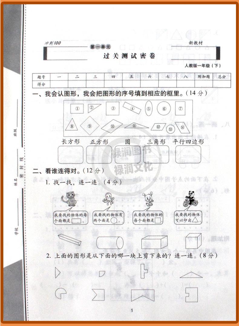 详 (20)