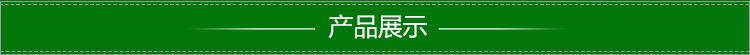 展示
