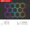 Luz de Ambiente Hexagonal RGB Sala de Juegos KTV Gimnasio Bar Ritmo Musical Fiesta Sala de Juegos Lámpara de Pared de Panal