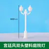 Materiales para Paisaje de Modelo de Mesa de Arena DIY, Césped, Luces Metálicas para Exteriores, Varias Especificaciones, Farola Metálica de un Solo Cabezal con Cable
