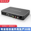 Carcasa Personalizada de Aleación de Aluminio Set-Top Box Modelo Público M817 Carcasa de Router Carcasa Digital Carcasa Metálica Procesamiento