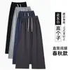 Pantalones de Algodón Puro de Pierna Ancha Estrecha para Mujer Tallas Grandes, Primavera y Otoño, Personas Altas, Longitud Extendida, Cintura Alta, Caída Suelta, Ajuste Holgado, Adelgazantes, Pantalones Casuales Deportivos