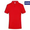 Camisa Polo Morada de Seda de Hielo Tsinghua Ropa de Trabajo Corporativa Camisa Publicitaria con Logo Impreso Uniforme de Trabajo para Catering de Empleados Manga Corta
