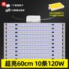 Lâmpada de teto led retrofit barra de luz pavio lâmpada tubo sala de estar lâmpada tira lâmpada com lâmpada conta retangular placa de lâmpada led