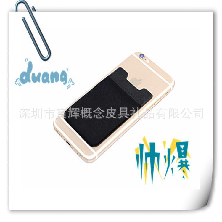 国内手机贴使用图3