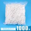 100 Hilo Dental al por Mayor Bolsa Hilo Dental de Polímero Empaque Individual Palillo de Plástico para Dientes Hilo Dental para el Hogar