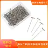 Ventas Directas de Fábrica Múltiples Especificaciones Aguja en Forma de T Aguja de Fijación para Pelucas DIY Molde para Extensiones de Cabello Aguja de Posicionamiento Aguja en Forma de T Electrochapada