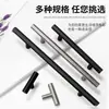 Manija de Acero Inoxidable para Puerta de Gabinete Minimalista Moderna Negra Cajón Agujero Único Manija de Puerta de Gabinete de Cocina Dorada Nórdica Armario Americano