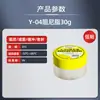 Graxa Amortecedora Tripé Lente Gimbal Máquina de Lavar Braço Assento de Vaso Sanitário Resistência Óleo Equipamento Mecânico Carretel de Pesca Pasta Amortecedora