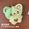 Pingente de Urso de Pelúcia Abstrato Brinquedo Criativo Ornamento para Pendurar Ursinho Engraçado que Faz Barulho Pingente de Bolsa Coração de Menina Chaveiro