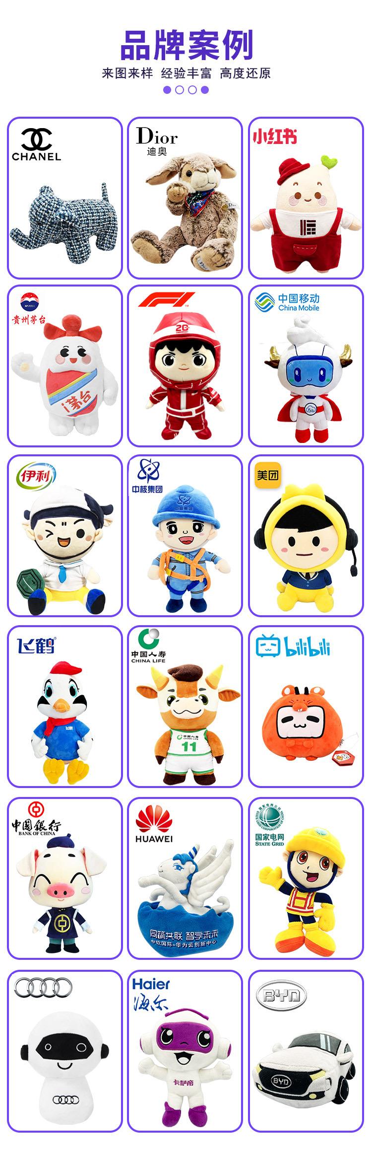 详情页（扬州智多娃）_10