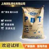 Pbt Taiwan Changchun 3030-104 Retardante de Chama Grau Aprimorado Pbt Aprimorado 30 Retardante de Chama Matéria-Prima Pbt