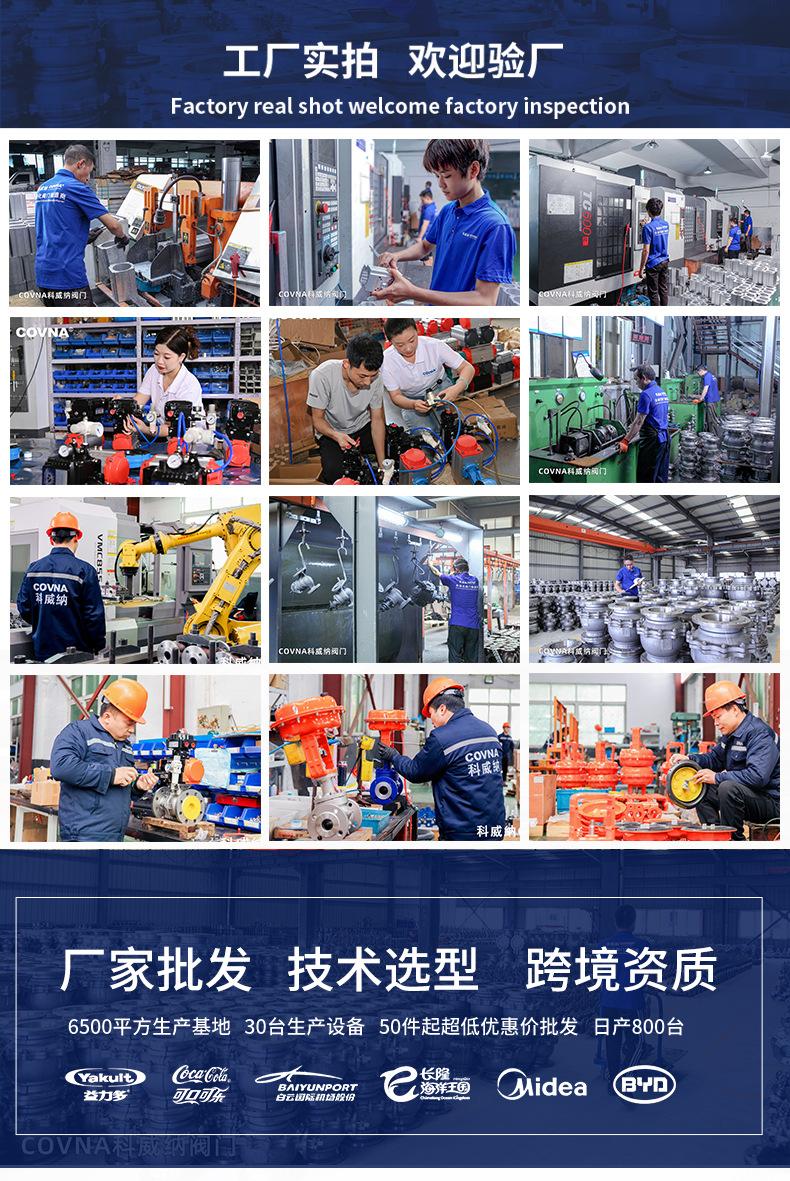 工厂实拍.jpg
