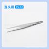 Pinzas modelo de acero inoxidable de 1.0 cm codo cabeza recta TS-15 empaque de blíster DTY juguete regalo herramientas
