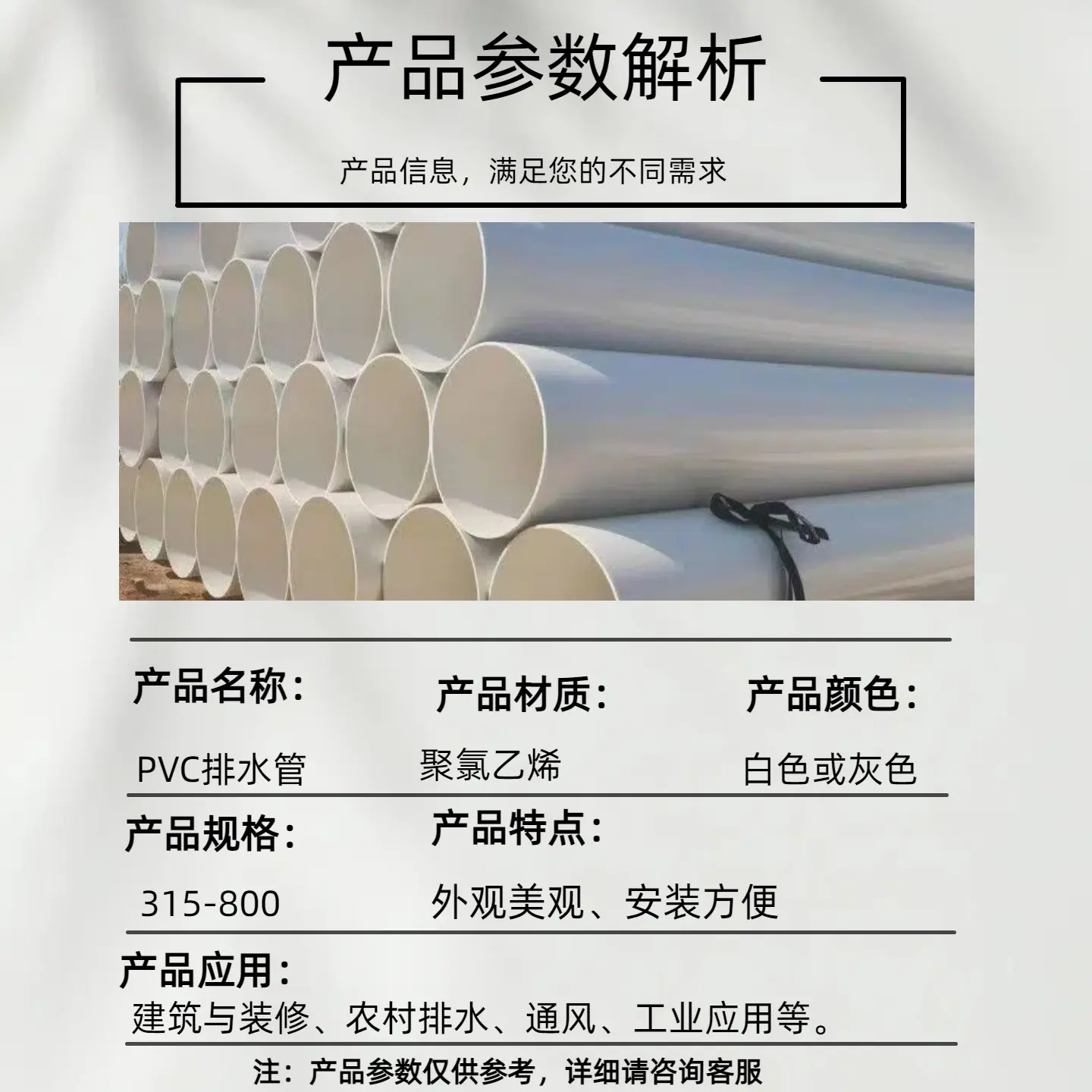 未命名的设计11